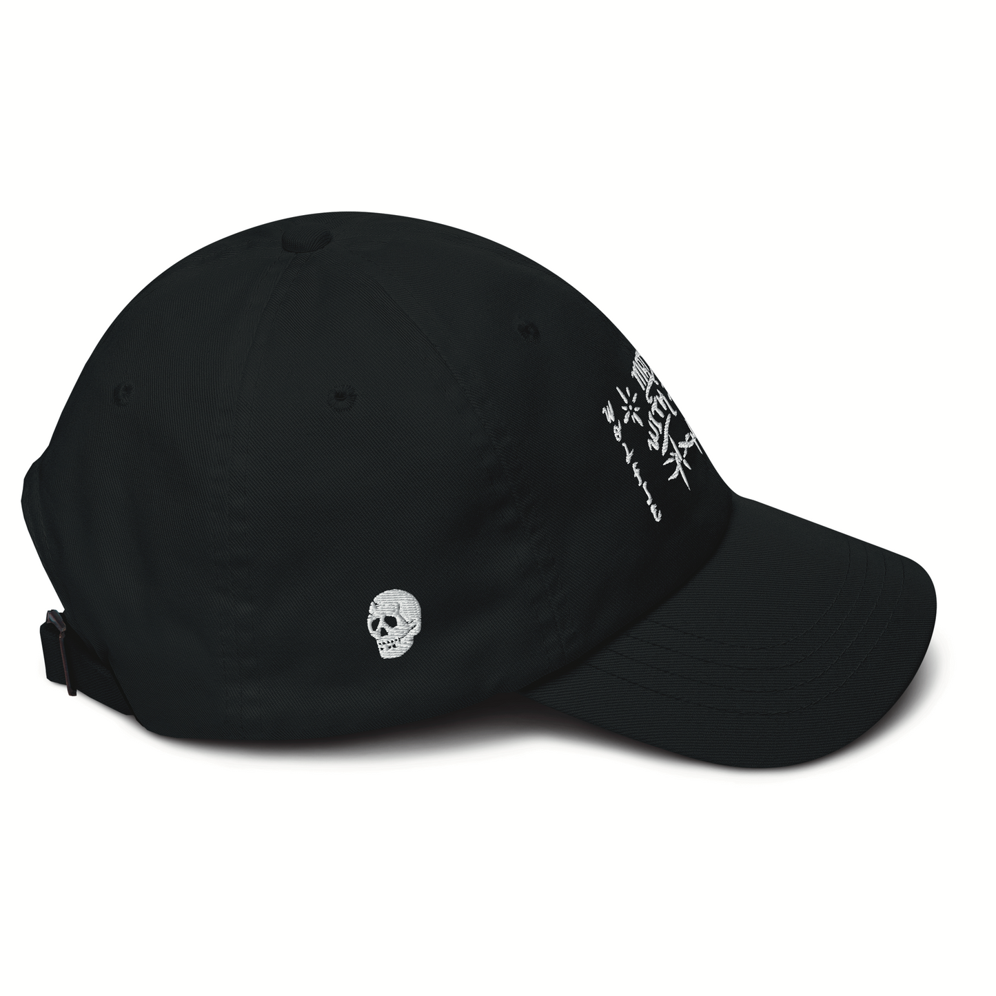 Made with love- Dad Hat
